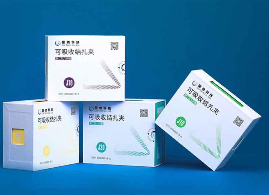 可吸收结扎夹